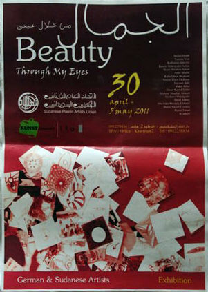 Beauty through my eyes